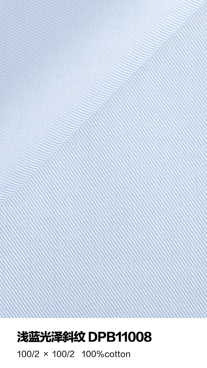 100支 浅蓝光泽斜纹 dpf11008